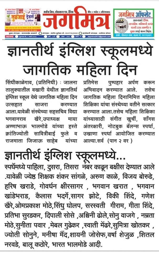press image